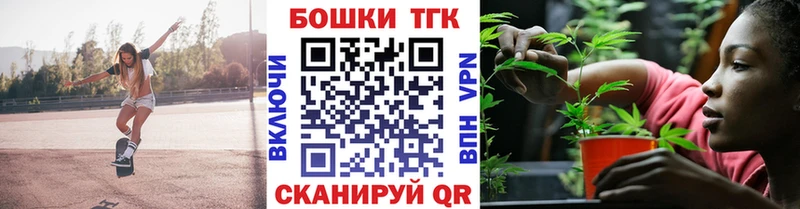 МАРИХУАНА конопля  купить наркоту  Щёлково 